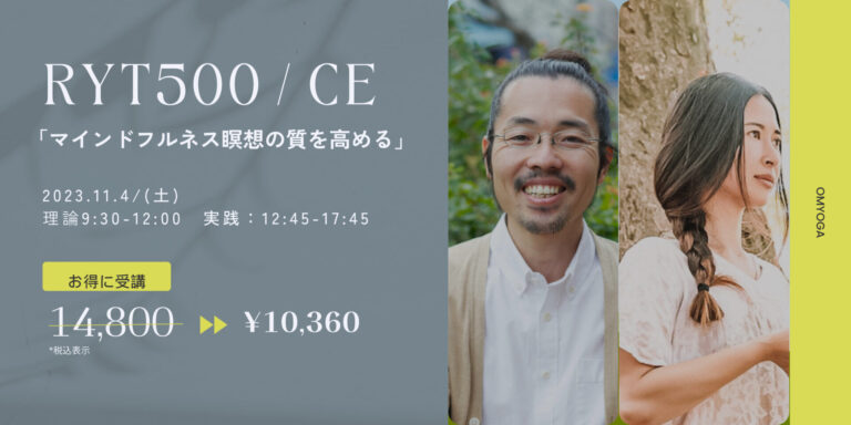 瞑想の生理・心理・神経メカニズムの解明に取り組む、藤野正寛さん